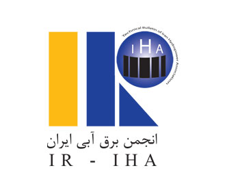 انجمن برق آبی ایران