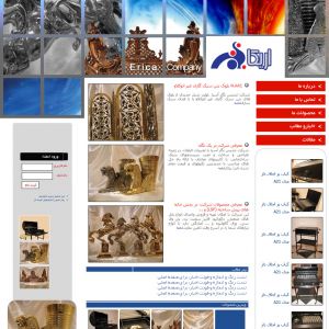 طراحی وب سایت شرکت اریکا 