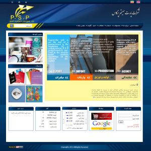 طراحی سایت فروشگاه اینترنتی - شرکت پارت سیستم پرگاس