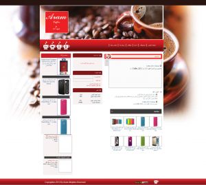 طراحی سایت فروشگاه اینترنتی انواع قهوه