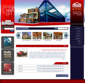 طراحی سایت به سفارش شرکت خانه های پیش ساخته ایران