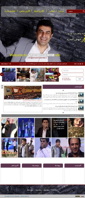 طراحی سایت آقای سیروس حسینی فر