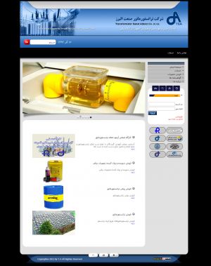 طراحی سایت شرکت ترانسفورماتور البرز
