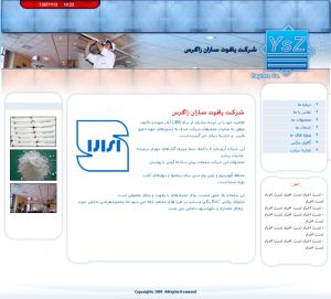 وب سایت شرکت یاقوت سازان زاگرس